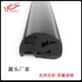 密封定制挡风柔软车窗