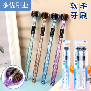 Adult Three-dimensional Toothbrush Three-head 3D Household Adult Couple Soft-bristle Toothbrush Three-sided Three-dimensional Soft-bristle Toothbrush