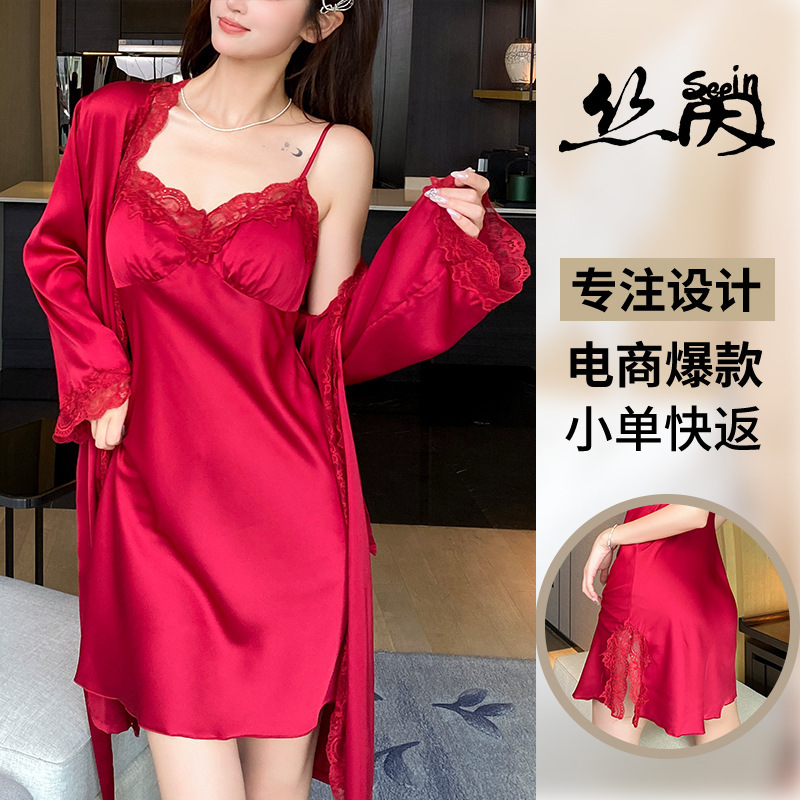 Silk Suspender Pajamas Summer Lace Sexy Pajamas Women's High-End Red Pajamas Newlyweds with Breast Pads Home Clothes