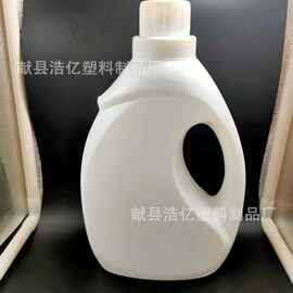 批发2公斤2000ml 2l洗衣液塑料空桶pe 泡泡液桶 柔顺剂包装桶
