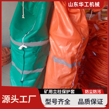 ú�V�ÿ��o늼tɫҺ��֧���o�� 300mm�������o�� �V���������o��