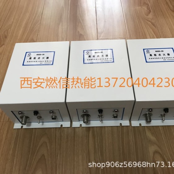 西安燃信热能供应新疆化工厂火炬点火系统 火炬放散自动点火装置