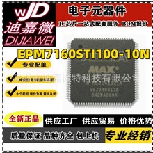 ȫ��EPM7160STI100-10N STC100-10N EPM7128 EPM7064 ��װTQFP100