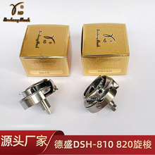���I�p�x�C������ڵ�ʢ������DSH-810���o�Ƭ820����8B��܇��