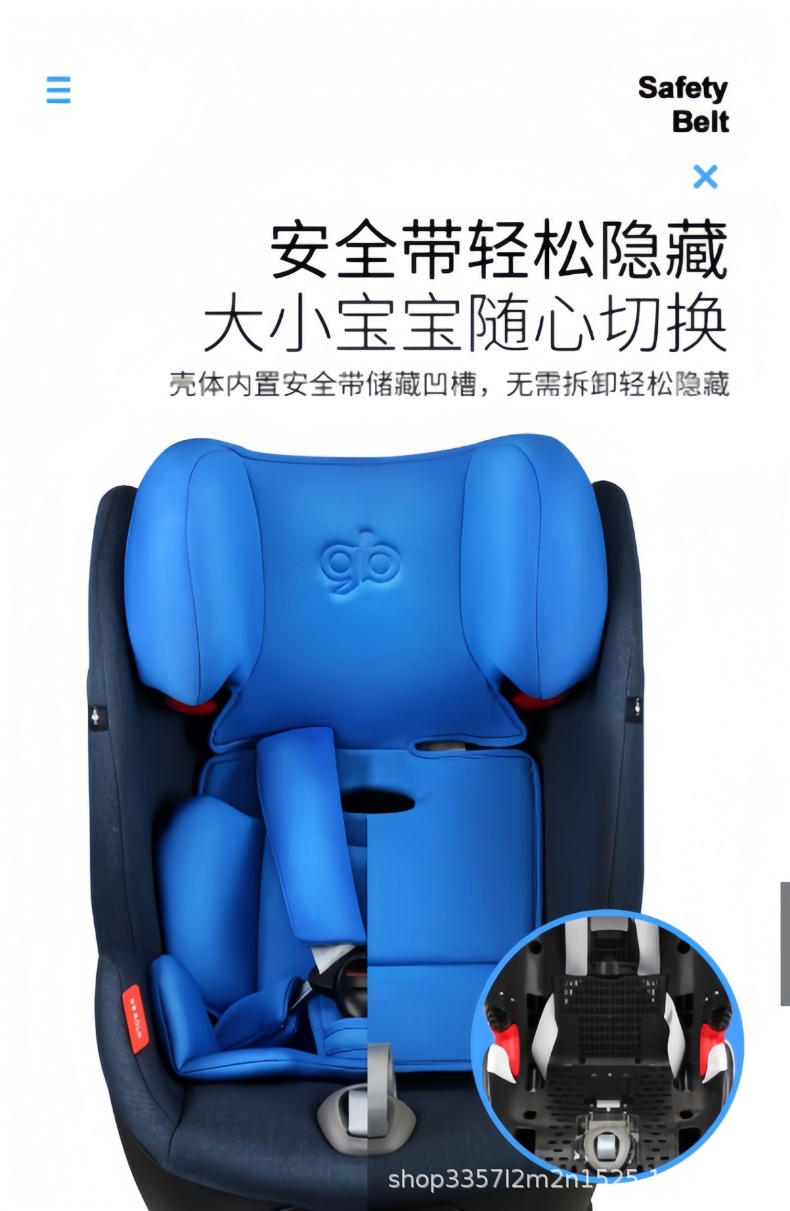 Gb Goodbaby Child Safety Seat for Car Use, Suitable for Babies, Can Be Used for Sitting and Reclining, Ventilated Model [Outer Packaging Has Slight Imperfections]