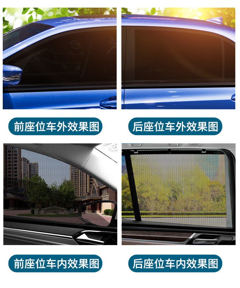 Car Mosquito Net Window Screen, Car Window-Specific Curtain, Car Mosquito Net, In-Car Sunshade Screen, Privacy Sunshade Curtain