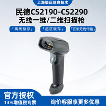 ��� CS2190HD CS2290�o���l�a���蘌 ���f���� ����֧��΢�űP�c