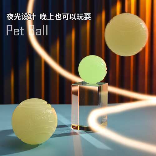 Meianju pet dog bouncy ball luminous solid ball rubber chew outdoor throwing retrieval chewable toy ball