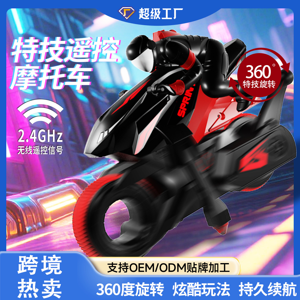 Cross-Border Y09 Stunt Motorcycle 360 ° Rotating Remote Control Car High Speed Drift Rc Racing Boy Toy Car Model