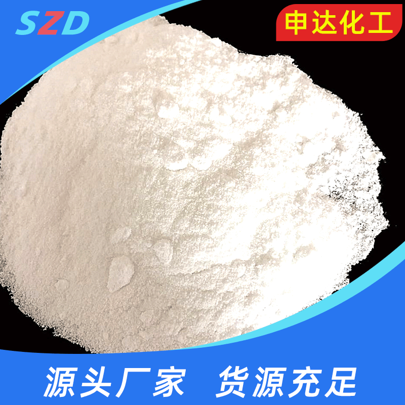 厂家  氯化钙 食品级氯化钙 含量74%氯化钙