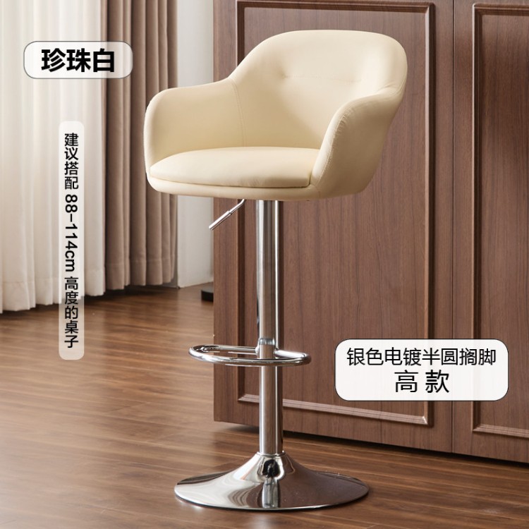 Silla de bar elevable y giratoria simple y lujosa, respaldo de taburete alto doméstico elevable, silla de cajero, silla de recepción