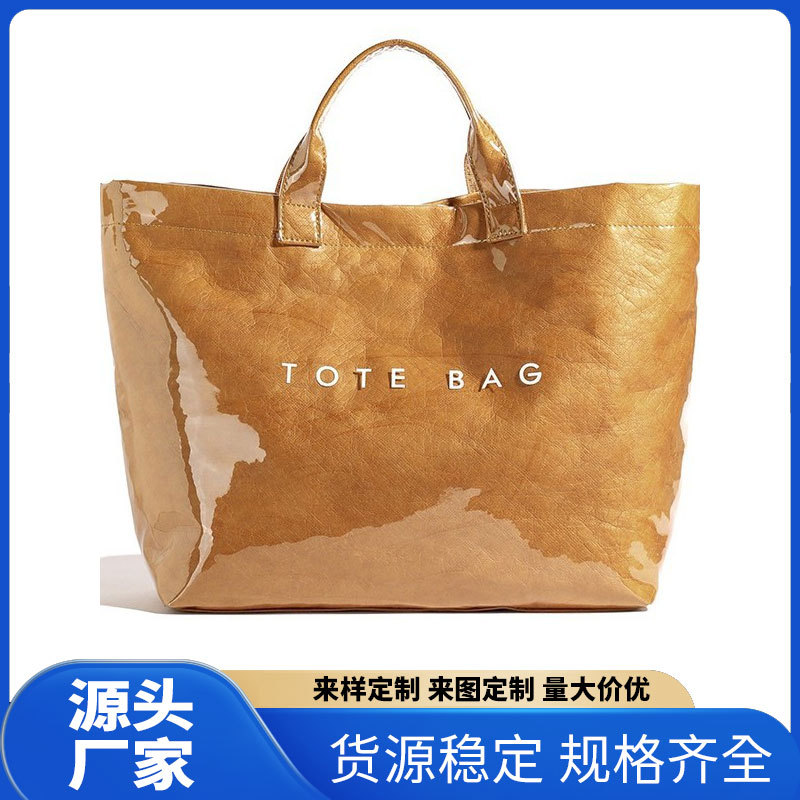 厂家复古防水杜邦纸单肩包时尚通勤大容量撕不烂牛皮纸手提包