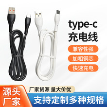 �֙C�������Ӵ�ܛ��6a���type-c��늾�1���m���A�鰲׿usb�Դ��