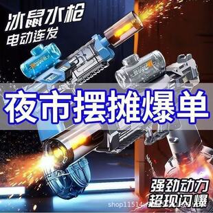 ���l������늄�ˮ����߃�ͯ��ˮ�B�l�߉�����hˮ���[��