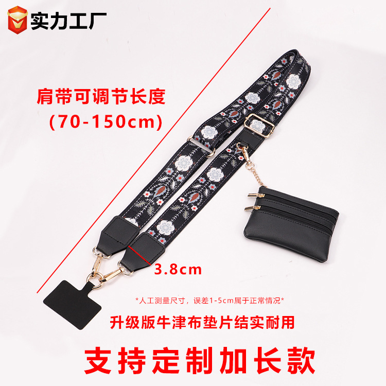 Transfronterizos de alta gama teléfono móvil colgante cuello negro alargado cuerdas de muñeca anchas bolsas correa de hombro