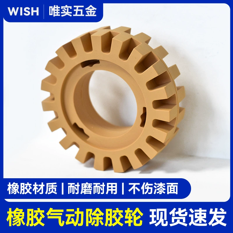 4-дюймовая пневматическая пластина для удаления клея толщиной 30 мм средство для удаления клея пистолет машина для удаления клея колесо для удаления клея головка для удаления клея колесо для удаления клея