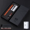 50th Anniversary Frosted Orange