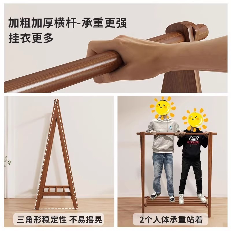 实木衣架落地衣帽架衣服挂衣架立式卧室架子办公室置物架简易榉木|undefined