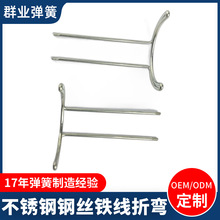 厂家批发不锈钢钢丝铁线折弯 手机夹U形自拍杆五金加工来图来样