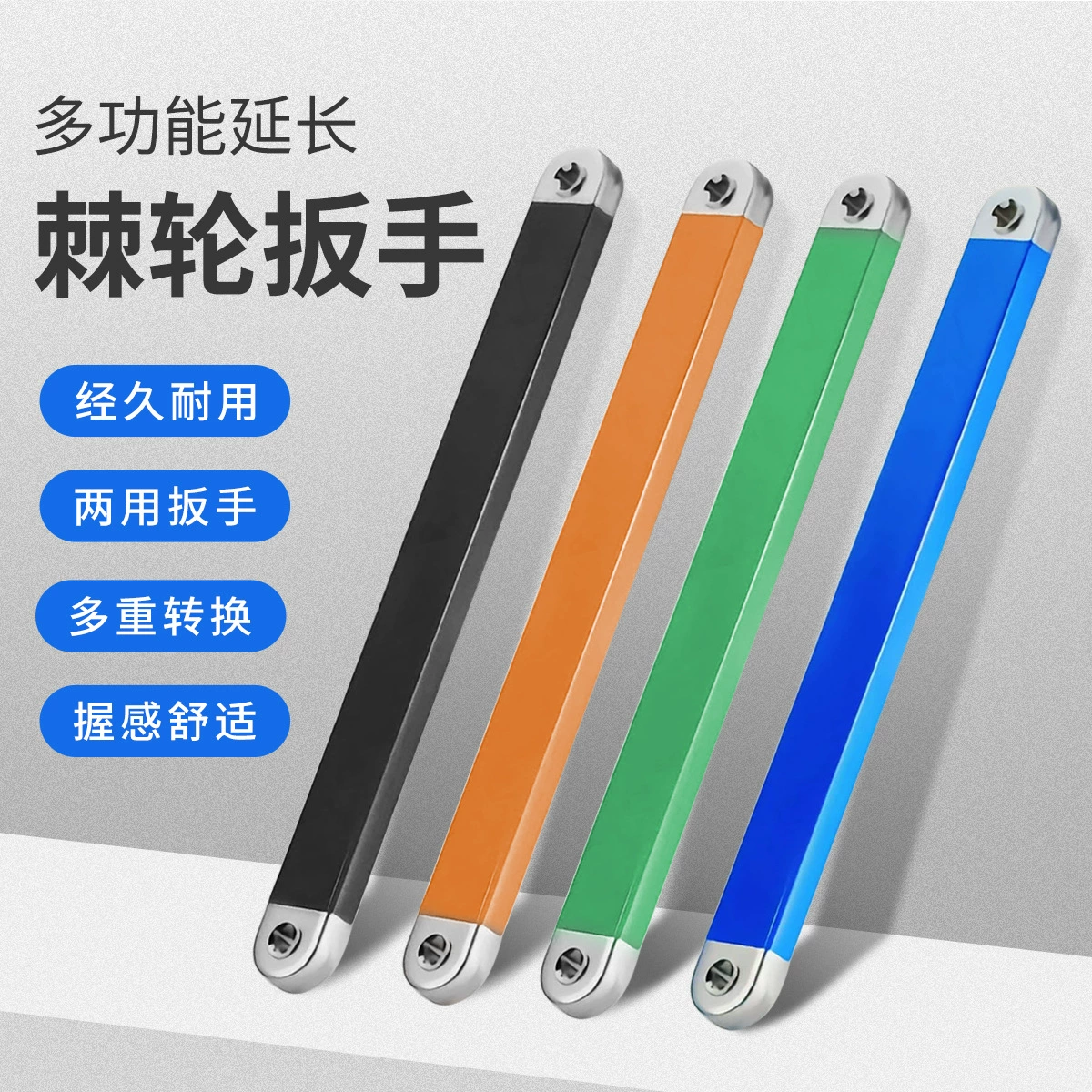 Многофункциональный расширяющий гаечный ключ Многофункциональный расширяющий гаечный ключ двойного назначения offset Extension wrench