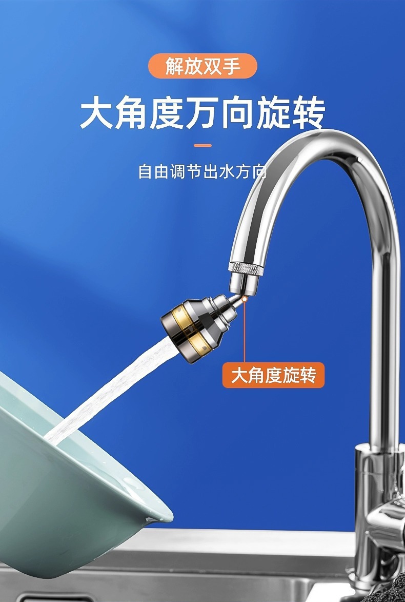Kitchen faucet nozzle extension, splash-proof universal rotating fine copper extender, household universal pressurized sink undefined