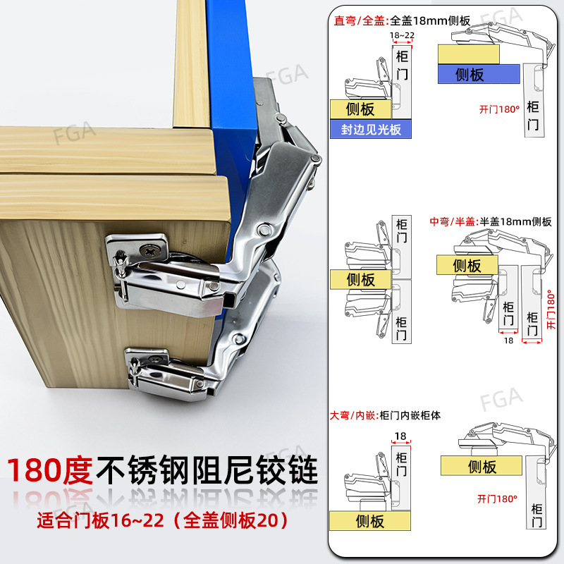 180度柜门铰链衣柜门角度全开合页175度大角度缓冲阻尼铰链转角柜|undefined