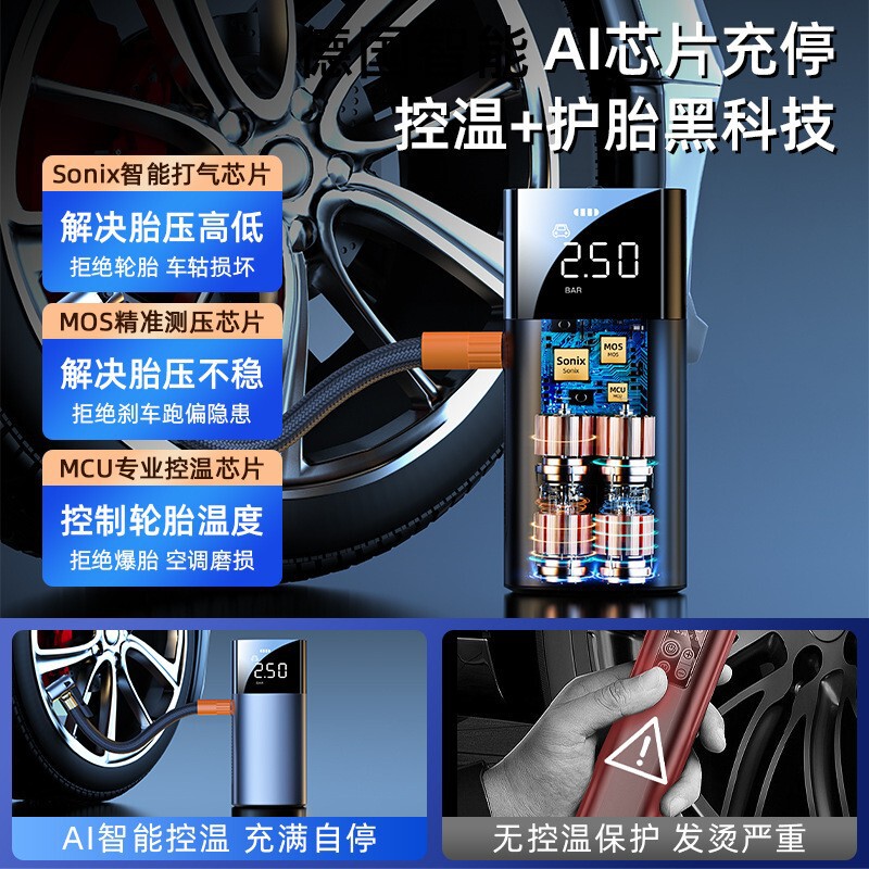 国境を越えたワイヤレス車用エアポンプ小型ポータブル車用エアポンプ電動エアポンプ高圧自動充填と停止|undefined