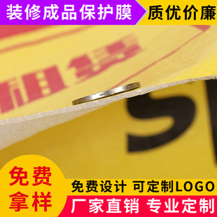 �b�޵��汣�oĤ���b�شu�ɴu�Ӻ���ĥľ�ذ�һ���Է���Ĥ��Ĥ����