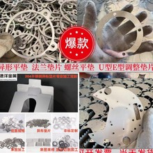 304���P䓽��ى|Ƭ�����и�ӹ����Ή|Ƭ�����Ӵ�Ӻ�UE�Ͳ�Ƭ101