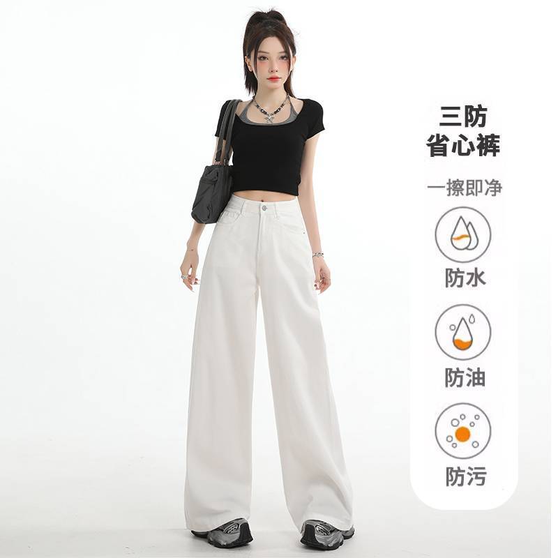 In-Stock Wholesale White High-Waisted Jeans, Spring/Summer New Arrivals, Loose Straight-Leg, Simple Versatile, Slimming Wide-Leg In-Stock Wholesale White High-Waisted Jeans, Spring/Summer New Arrivals, Loose Straight-Leg, Simple Versatile, Slimming Wide-Leg