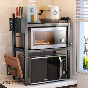 Kitchen Microwave Oven Storage Rack Retractable Household Double-Layer Oven Shelf Countertop Kitchenware Multifunctional Storage Rack