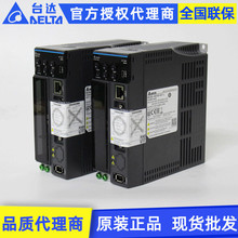 原装Delta台达B3系列ASD-B3-0421-L/E/M 400w交流伺服电机驱动器