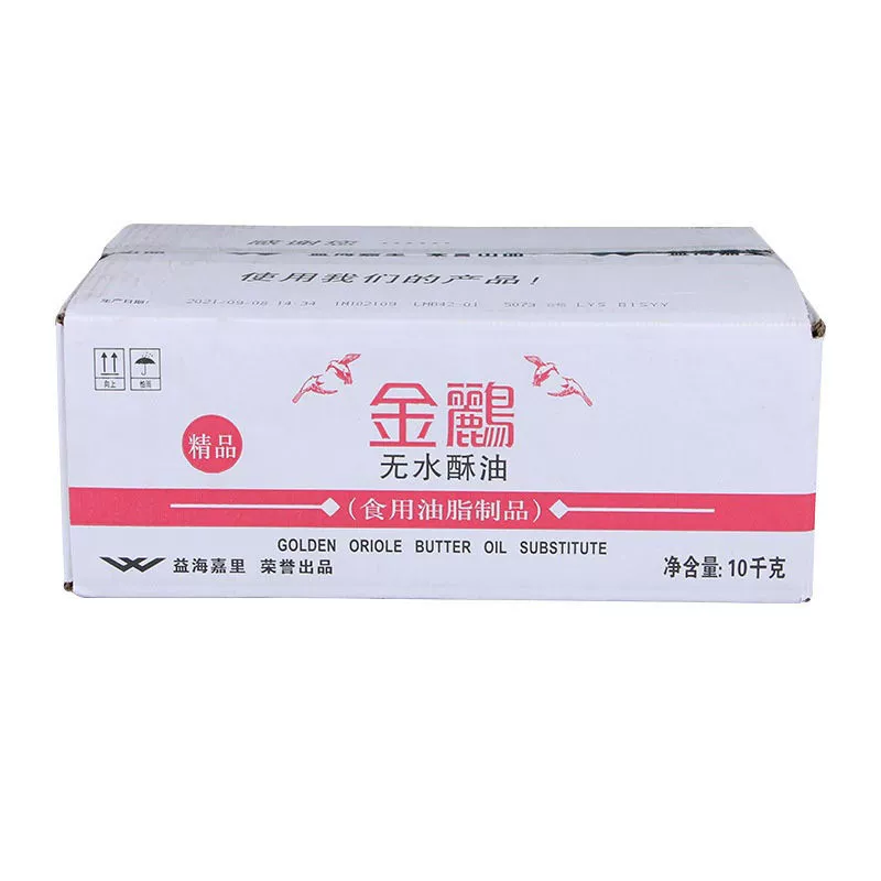 Jinlian безводное масло (бутик) 10KG целая коробка печенья, маргарин, сливки, выпечка, пищевая