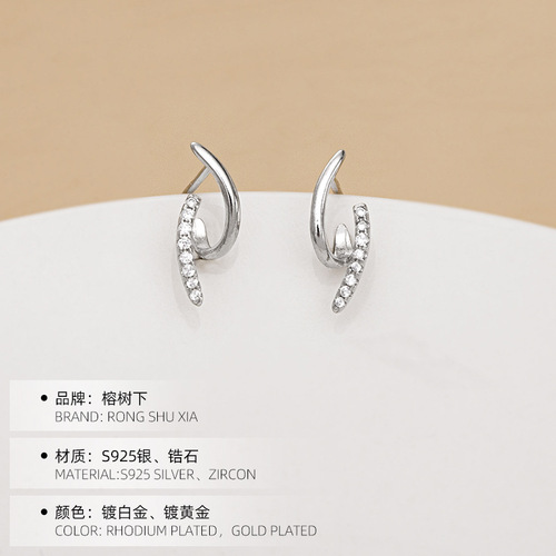 S925 silver personalized darts high-end earrings special design niche silver earrings women's fashionable and versatile earrings
