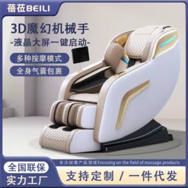 按摩枕/靠垫;按摩椅;按摩披肩