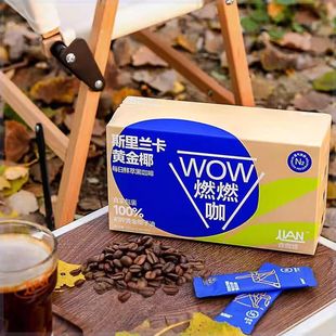 �B���ȷ���WOWȼȼ��30��/������ÿ���r�ͺڿ��ȷ�Ҭ����0ֲ֬ĩ