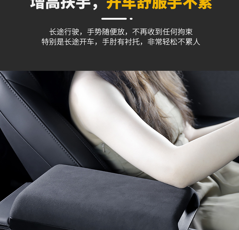 Suitable for Tesla's New Model Y3 Armrest Box Heightening Pad and Highland Center Console Armrest Box Storage Box