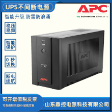 APC�ԴSURT15KUXICH�ھ�ʽUPS���g���Դ15KVA12KWѲ�z���b