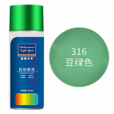 Avtomobil boyası | Self-painted graffiti paint wall - bean-green-large-capacity-450ml-liquid-paint