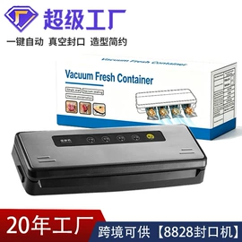 食品保鲜机;其他取暖电器;筋膜枪