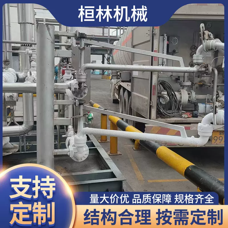 304不锈钢上装鹤管汽车底部装卸臂甲乙醇卸车下装式槽车装卸设备