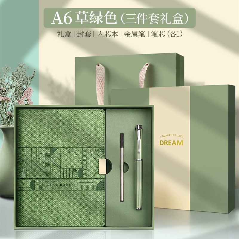 A6 Grass Green-relieve-3-piece Set