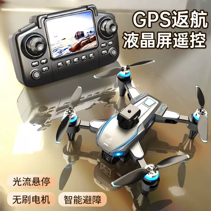 跨境四轴无人机高清双摄带屏幕遥控航拍GPS光流定位遥控飞机批发