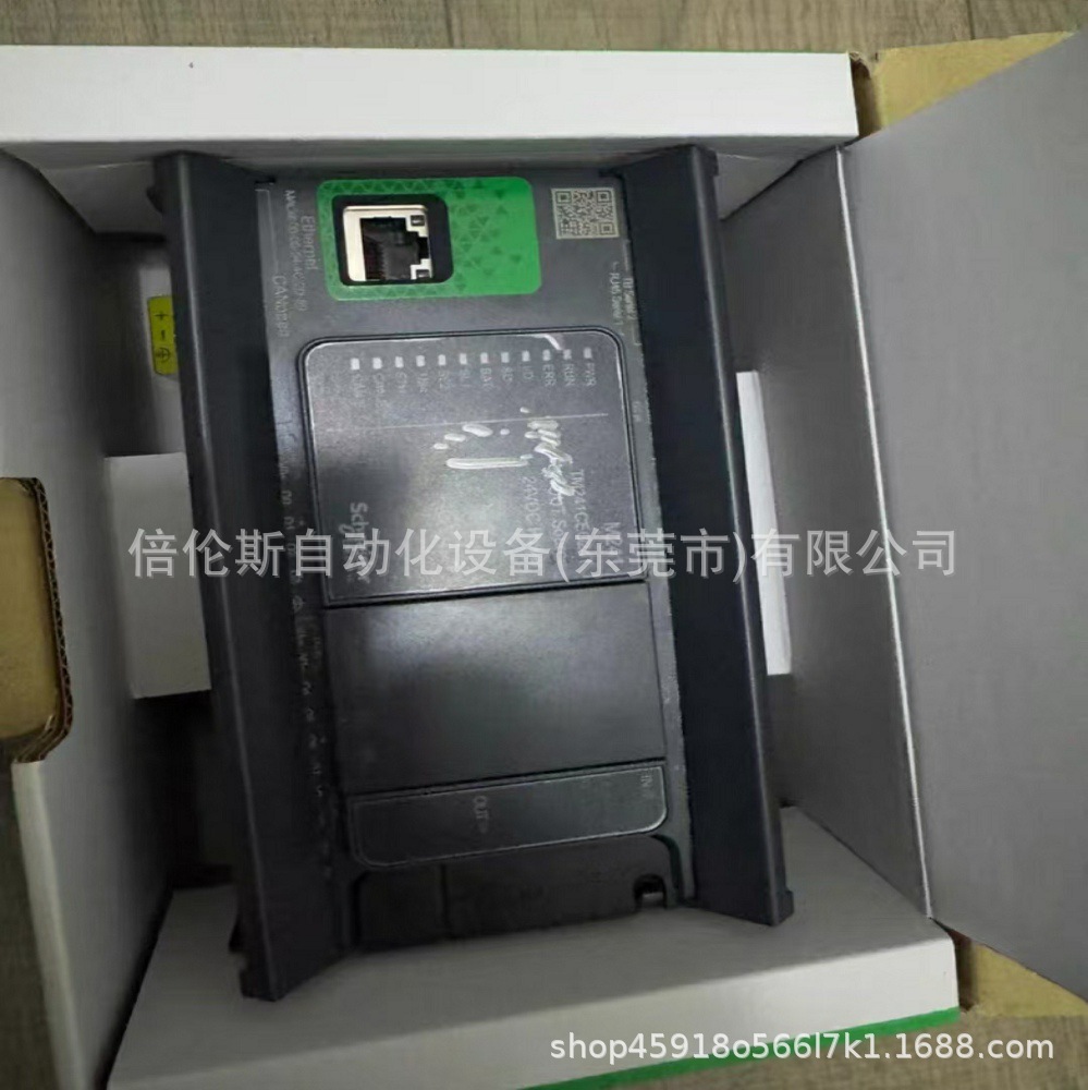 TM241CE24T  施/耐德全新包装 库存  议价