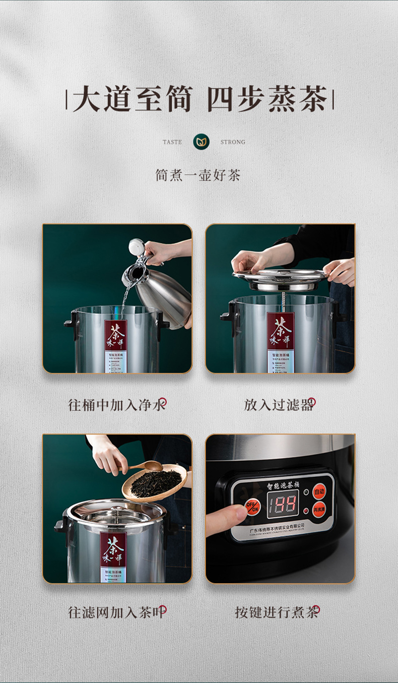 煮茶機_11.jpg