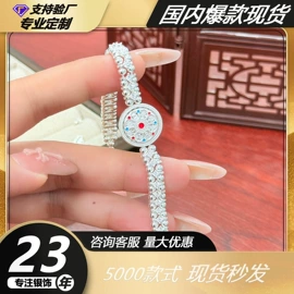 饰品配件;项链;手链