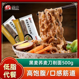 待煮面条;面粉;速冻中式面点