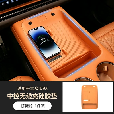 Suitable for Volkswagen Id.Era9X Wireless Anti-slip mat - jincheng-central-control-wireless-charging-silicone-pad-1-pack-exclusively-for-volkswagen-id9x