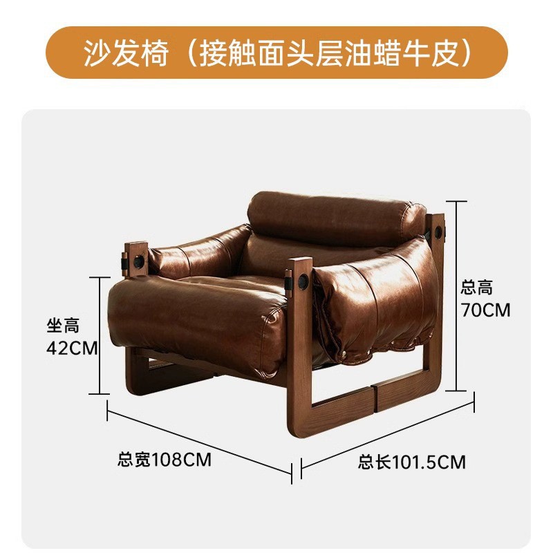 Sofá de madera sólida para una sola persona sala de estar relajado sillón de cuero simple moderno pequeño estilo de cuero medieval