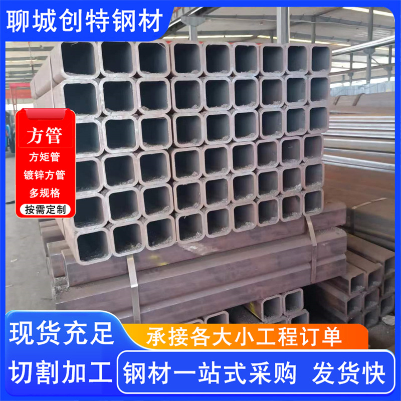 20#大口径厚壁方管 碳钢热轧Q345无缝方管 40crmo合金方管加 工